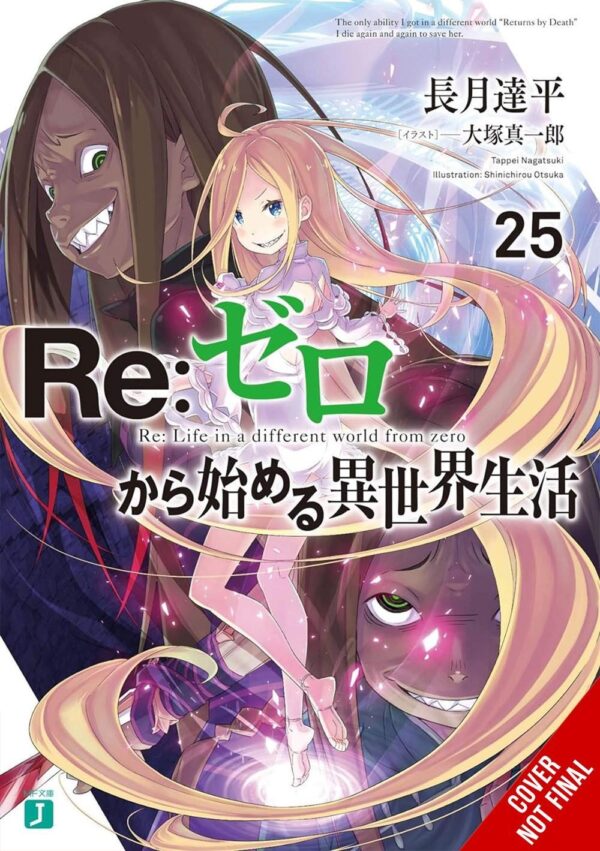 Re:ZERO -Starting Life in Another World-, Vol. 25 (light novel)