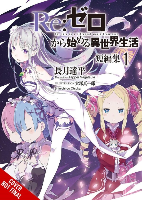 Re:ZERO -Starting Life in Another World- Short Story Collection, Vol. 1 (light novel)