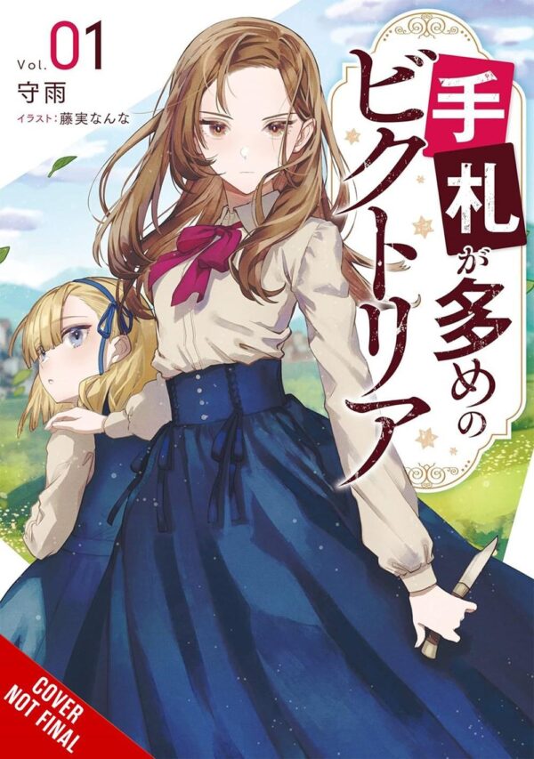 Victoria of Many Faces, Vol. 1 (light novel)