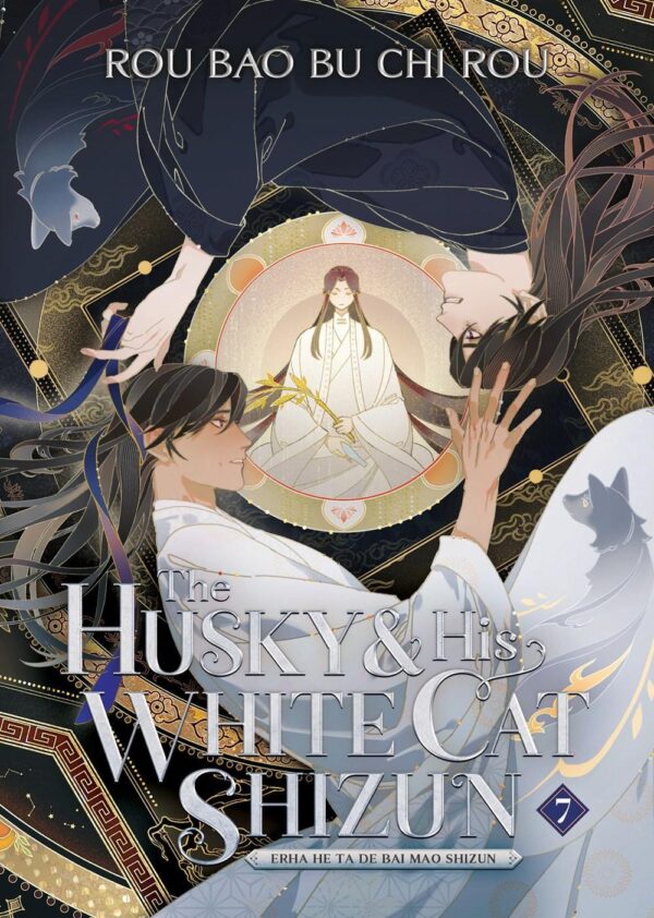 Husky and His White Cat Shizun: Erha He Ta De Bai Mao Shizun (Novel) Vol. 7, The