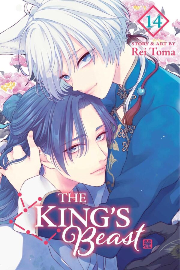 King's Beast, Vol. 14, The