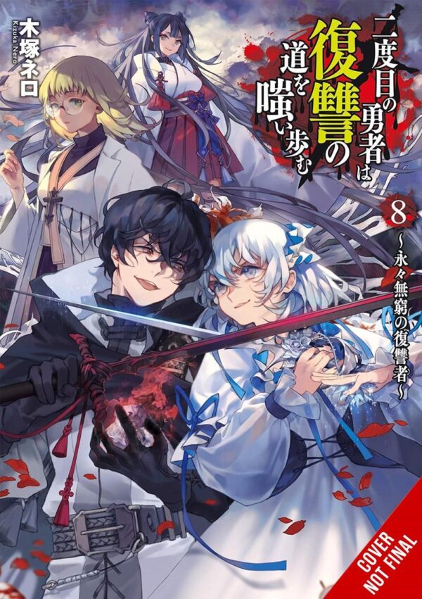 Hero Laughs While Walking the Path of Vengeance a Second Time, Vol. 8 (light novel), The