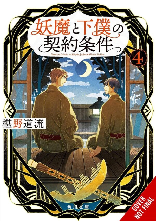 Contract Between a Specter and a Servant, Vol. 4 (light novel), The