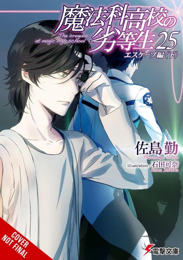 Irregular at Magic High School, Vol. 25 (light novel), The