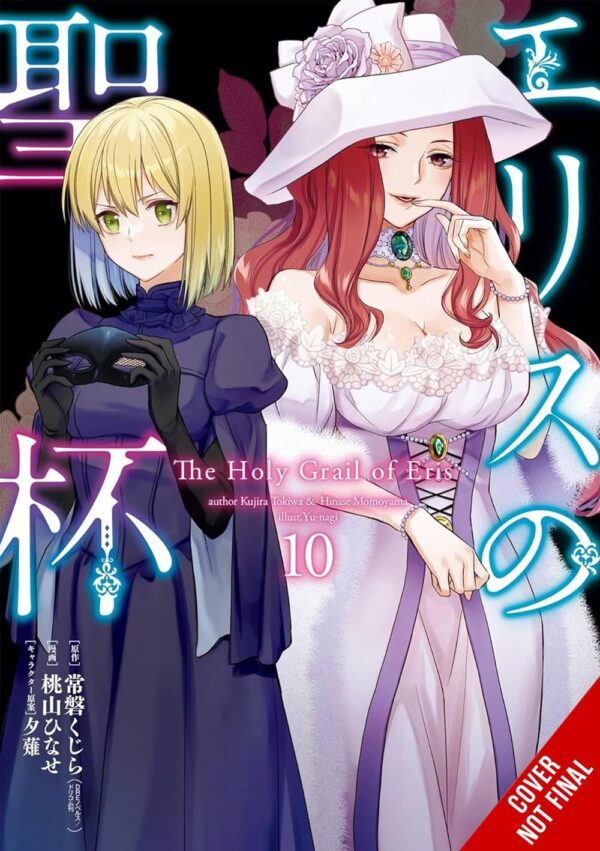 Holy Grail of Eris, Vol. 10 (manga), The