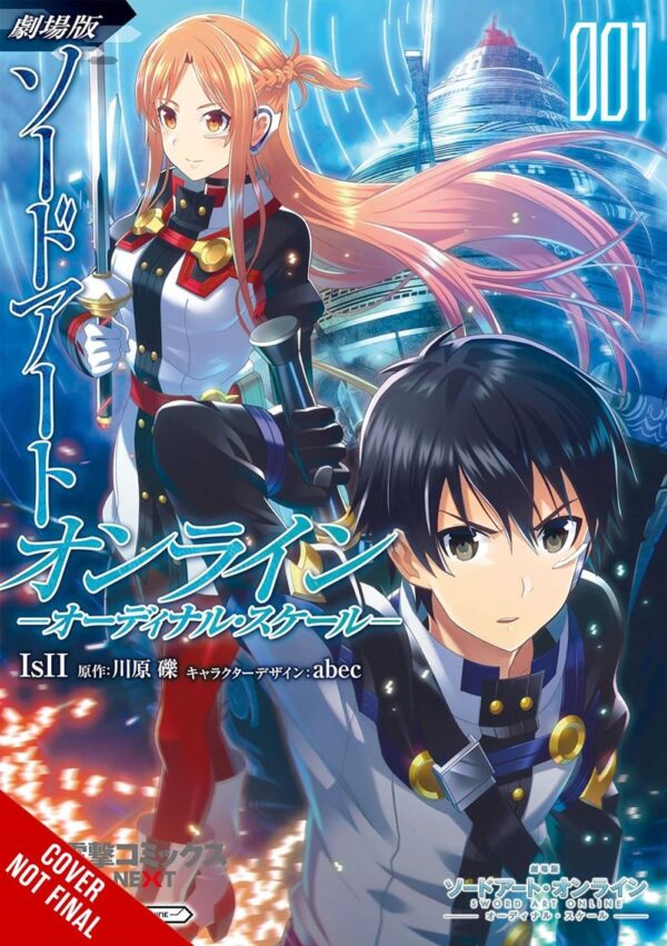 Sword Art Online Ordinal Scale, Vol. 1 (manga)