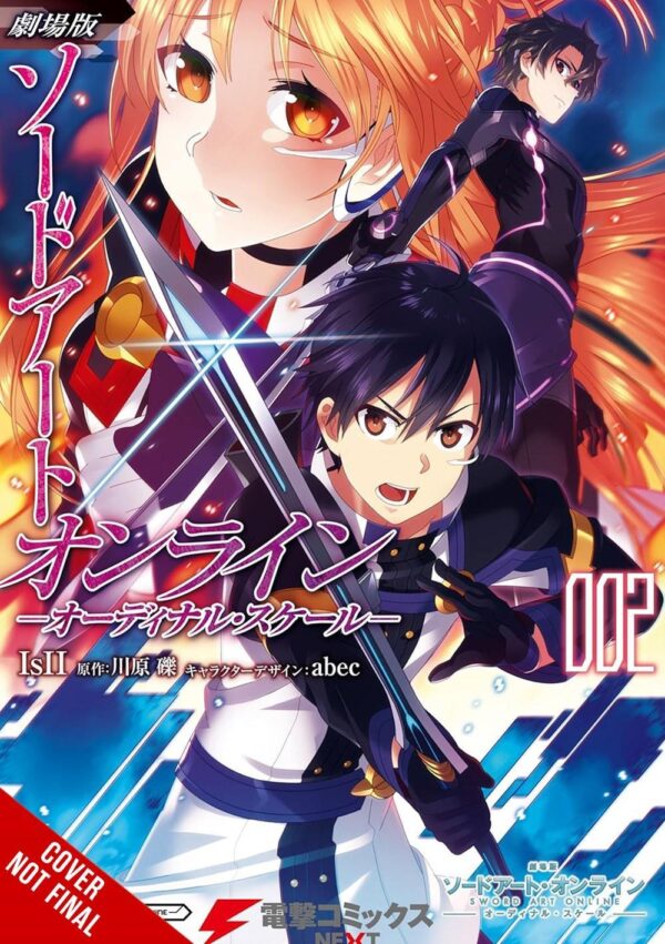 Sword Art Online Ordinal Scale, Vol. 2 (manga)