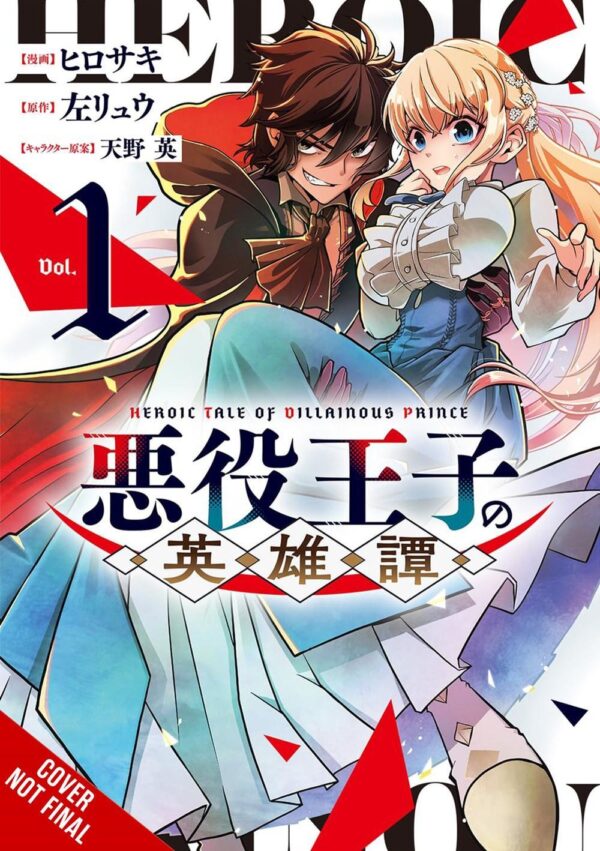 Heroic Tale of the Villainous Prince, Vol. 1, The