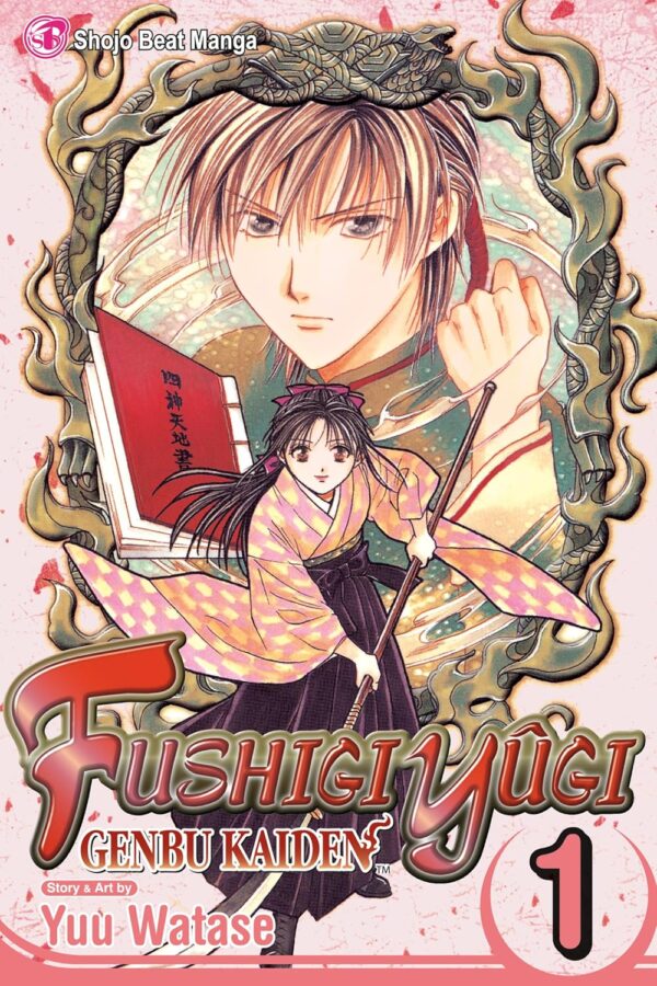 Fushigi Yugi: Genbu Kaiden, Vol. 1