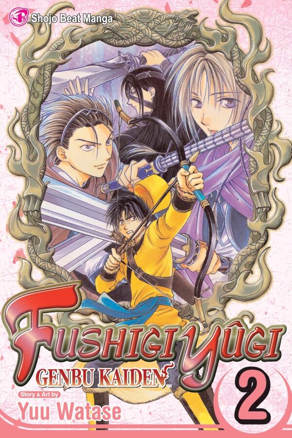 Fushigi Yugi: Genbu Kaiden, Vol. 2