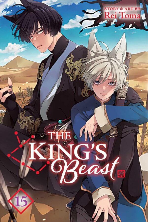 King's Beast, Vol. 15, The