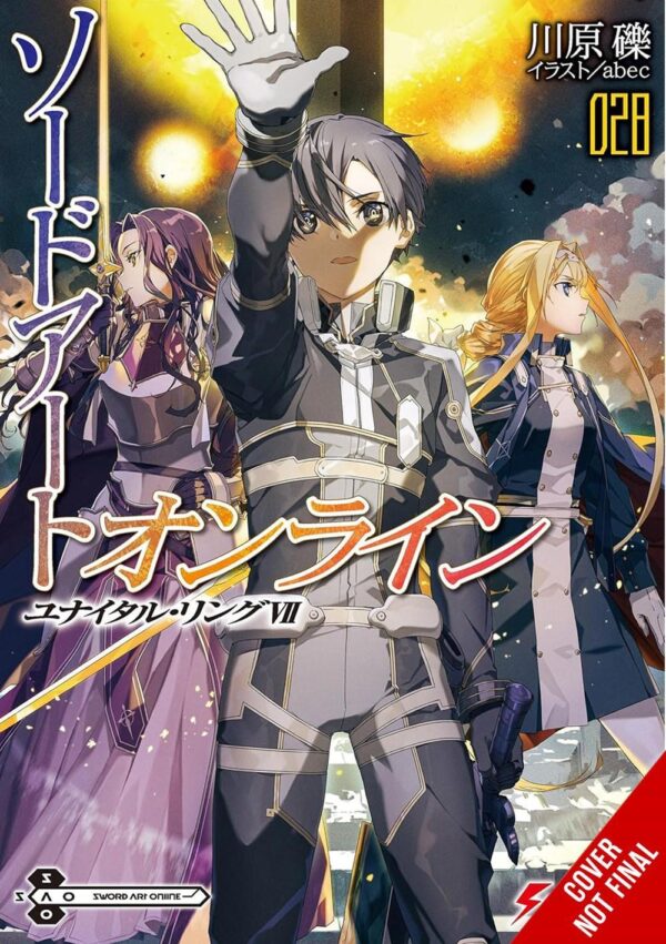 Sword Art Online 28 (light novel)