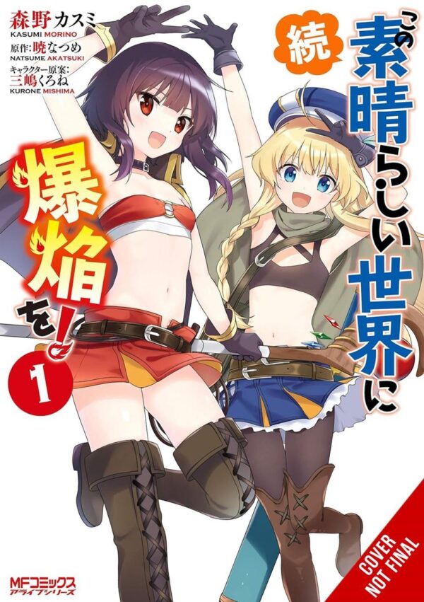 Konosuba: Even More Explosions on This Wonderful World!, Vol. 1 (manga)