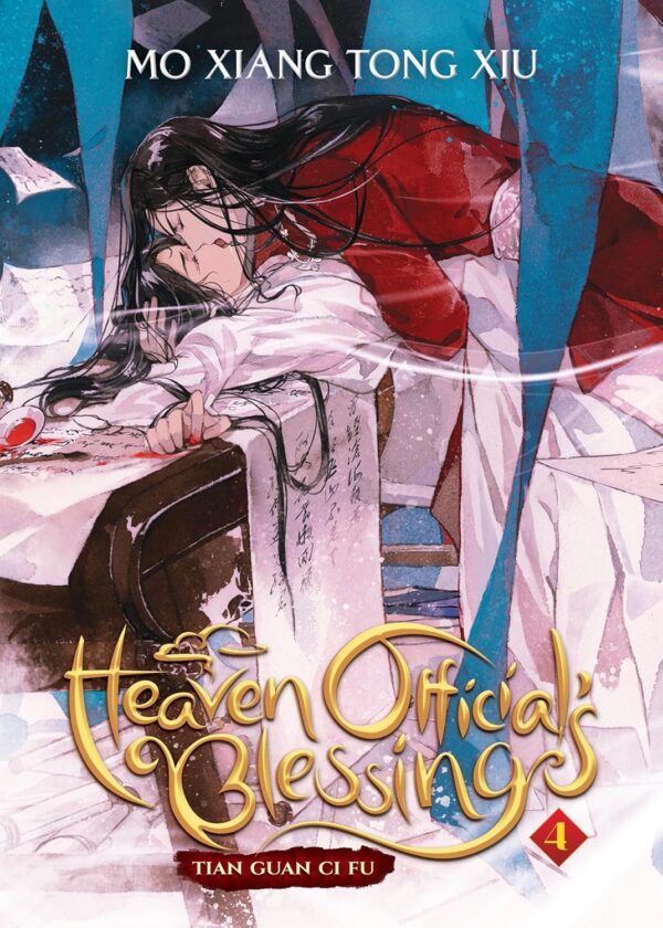 Heaven Official’s Blessing: Tian Guan Ci Fu (Deluxe Hardcover Novel) Vol. 4