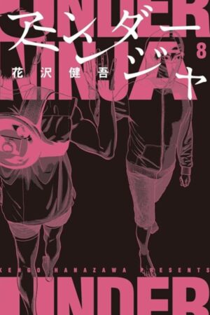 Under Ninja, Volume 8