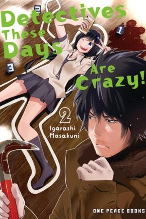 Detectives These Days Are Crazy! Vol. 2