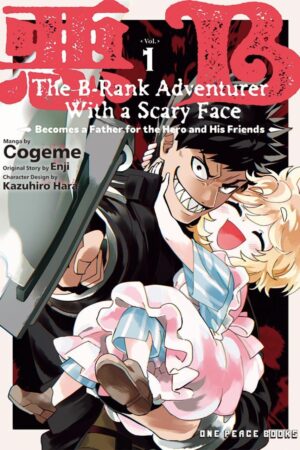 B-Rank Adventurer with a Scary Face Becomes a Father for the Hero and His Friends Volume 1, The