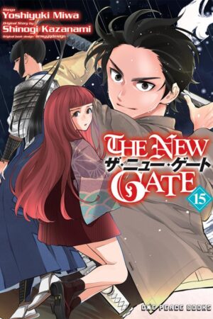 New Gate Volume 15, The