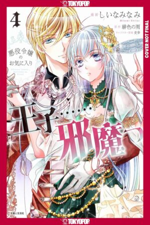 Prince Is in the Villainess' Way!, Volume 4, The