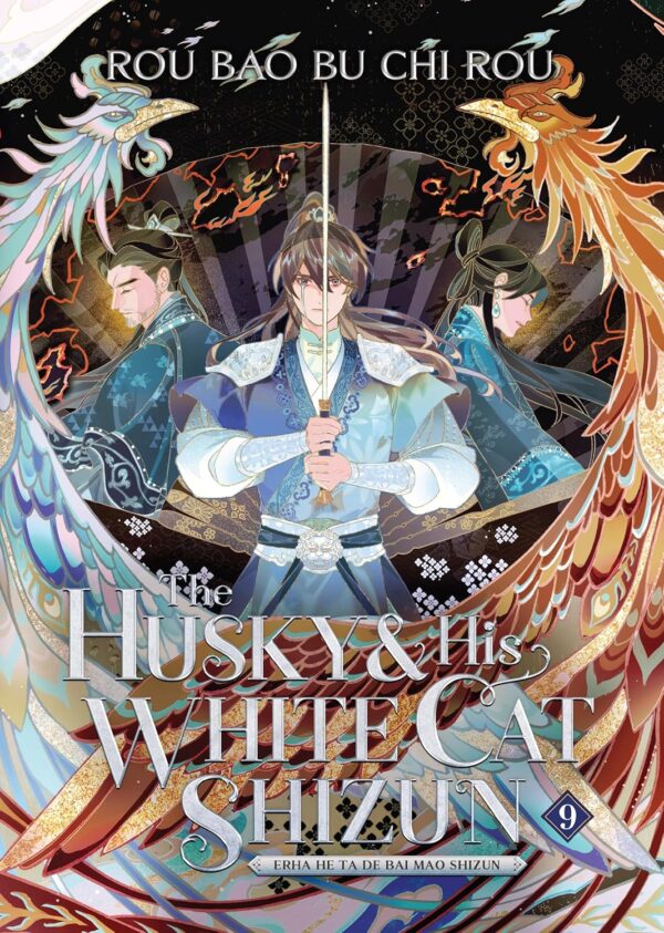 Husky and His White Cat Shizun: Erha He Ta De Bai Mao Shizun (Novel) Vol. 9, The