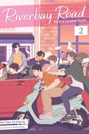 Riverbay Road Men's Dormitory (Novel) Vol. 2
