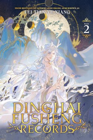 Dinghai Fusheng Records (Novel) Vol. 2