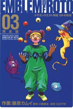 Dragon Quest: The Mark of Erdrick 03