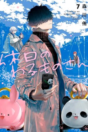 Mr. Villain's Day Off 07