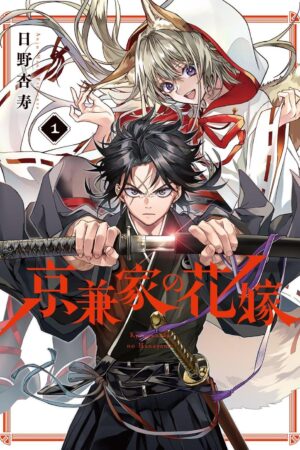 Betrothed to a Fox Demon 01