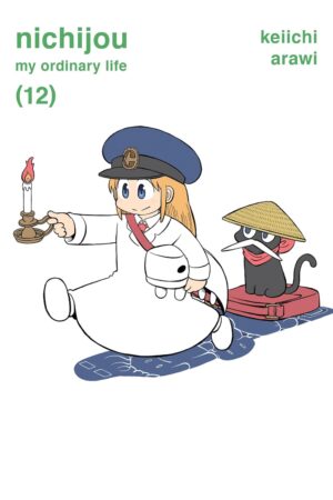 nichijou 12