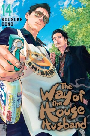 Way of the Househusband, Vol. 14, The