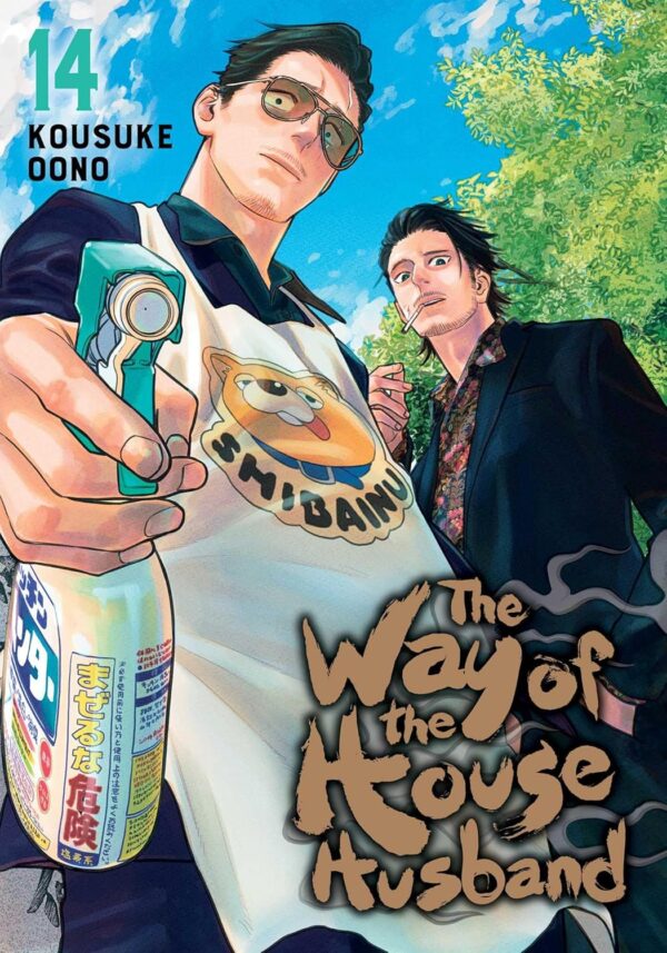 Way of the Househusband, Vol. 14, The