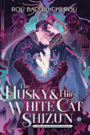 Husky and His White Cat Shizun: Erha He Ta De Bai Mao Shizun (Novel) Vol. 10, The
