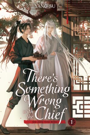 There's Something Wrong with the Chief: Du Zhu You Bing (Novel) Vol. 1