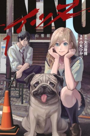 DOGGO Vol. 1
