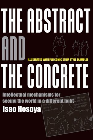 Abstract and the Concrete, The