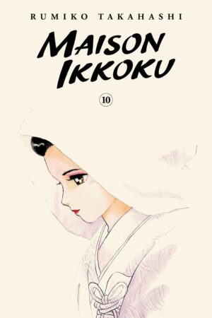 Maison Ikkoku Collector's Edition, Vol. 10