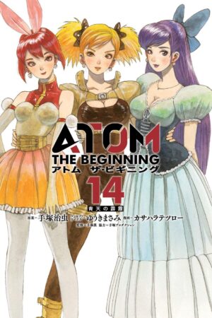 ATOM: The Beginning Vol.14