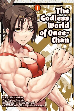 Godless World of Onee-Chan Vol. 1, The