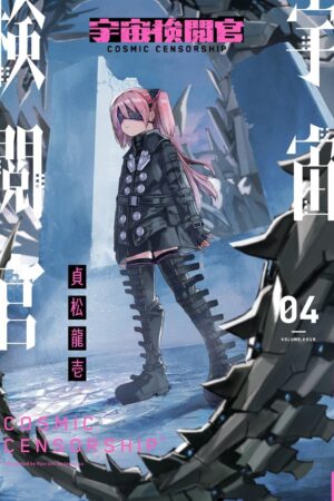 Cosmic Censorship Vol.4