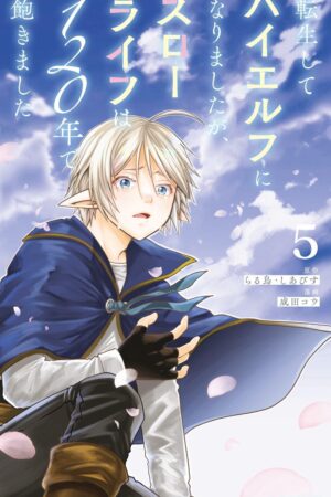 High Elf with a Long Life Vol.1