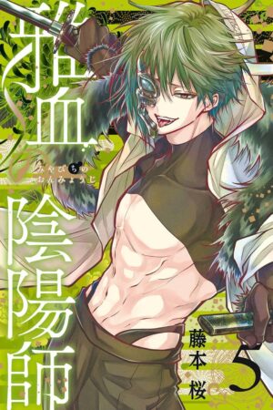 Exquisite Blood: The Heretic Onmyoji 05