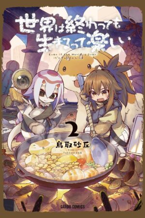 Have Fun, it’s the End of the World Vol.2