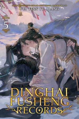 Dinghai Fusheng Records (Novel) Vol. 5