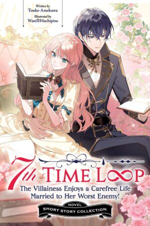 7th Time Loop: The Villainess Enjoys a Carefree Life Married to Her Worst Enemy! Short Story Collection (Light Novel)