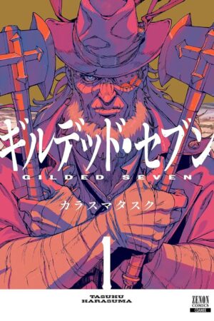 Gilded Seven Vol. 1