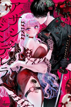 Assassin & Cinderella 05