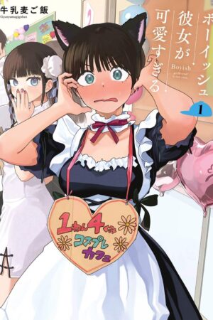 Boyish Girlfriend 01