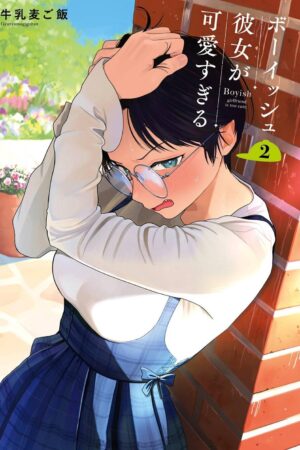 Boyish Girlfriend 02