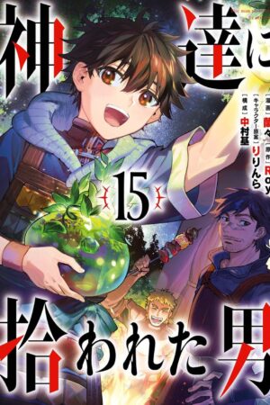 By the Grace of the Gods 15 (Manga)